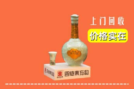 黔东南镇远县回收四特酒