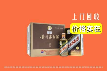 黔东南镇远县回收彩釉茅台酒